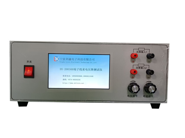 DX-20030H-200A端子线束测试仪