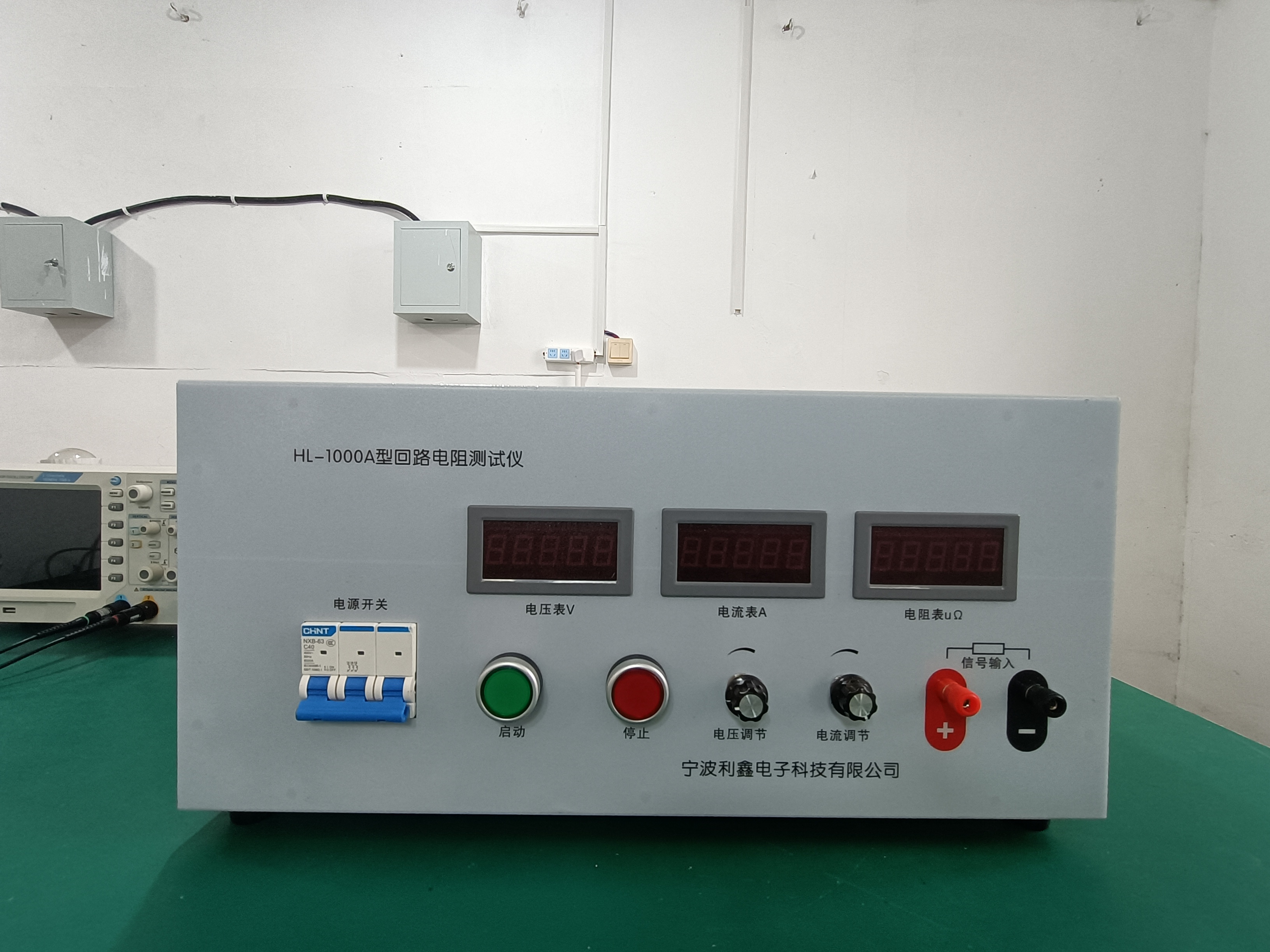 HL-1000A回路电阻测试仪
