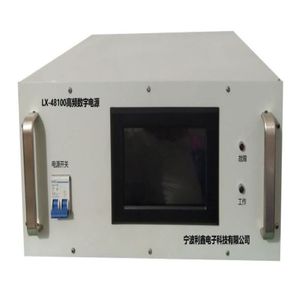 LX-48100高频数字电源