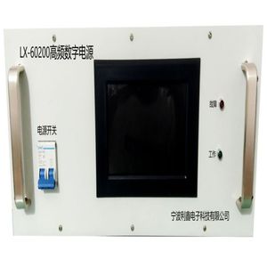 LX-60200高频数字电源
