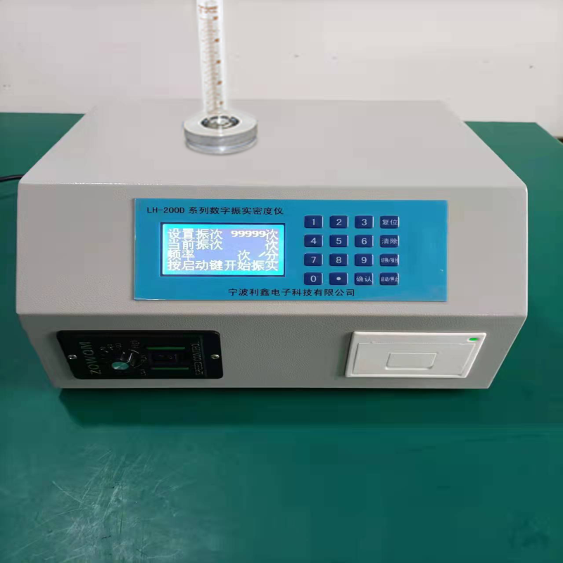 LH-200D系列数字振实密度仪